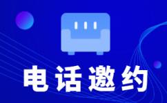 台州公司客服外包