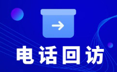 台州华为外包客服